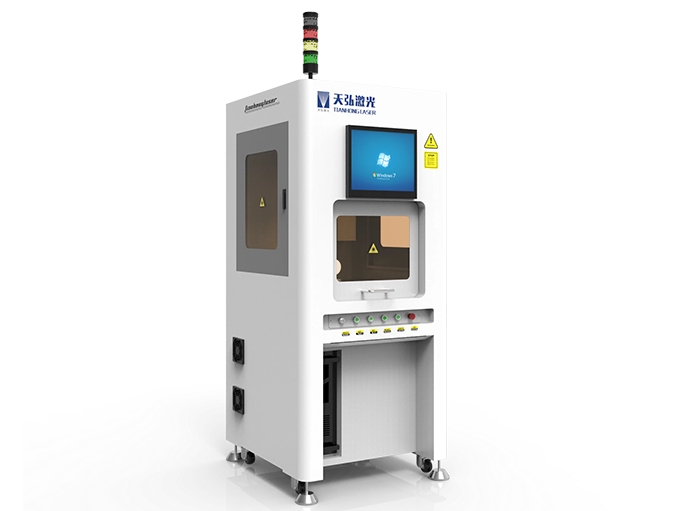 Laser Marking Machine